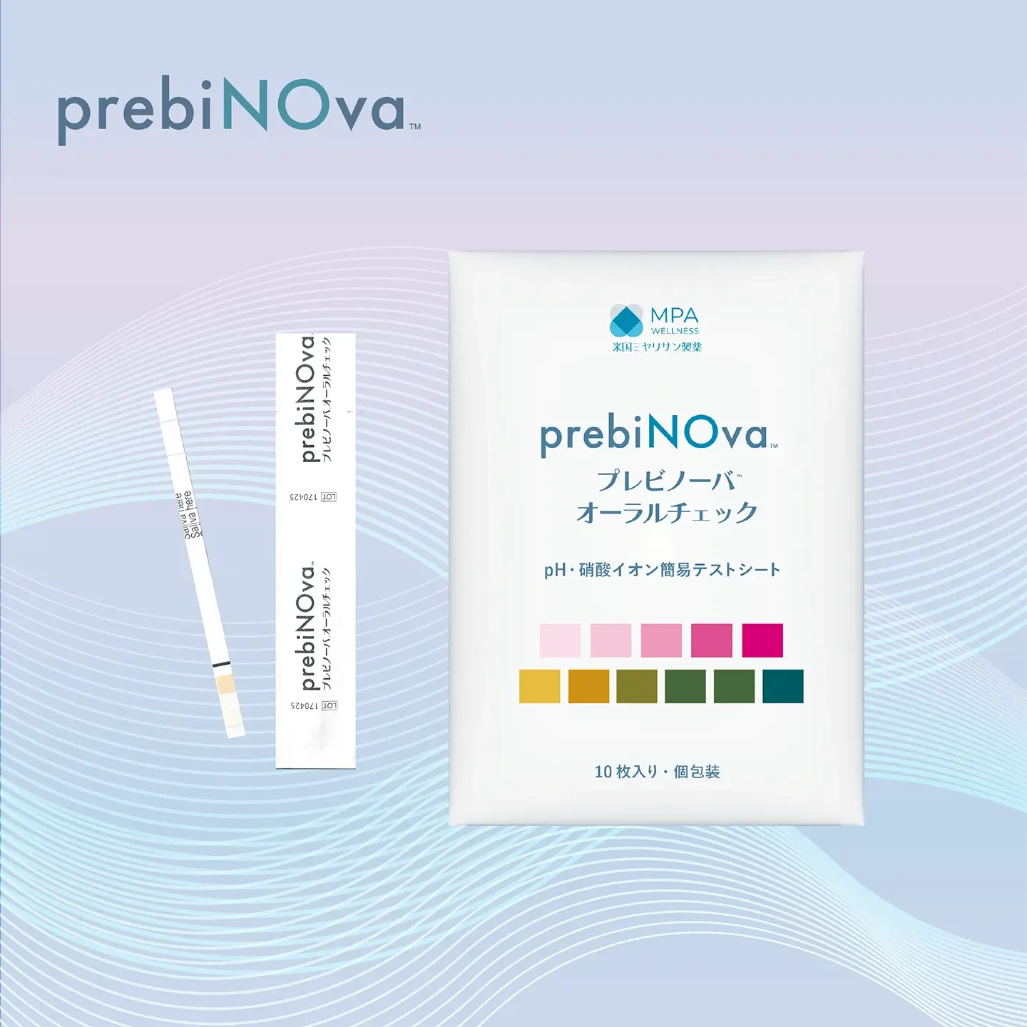 プレビノーバ  オーラルチェック