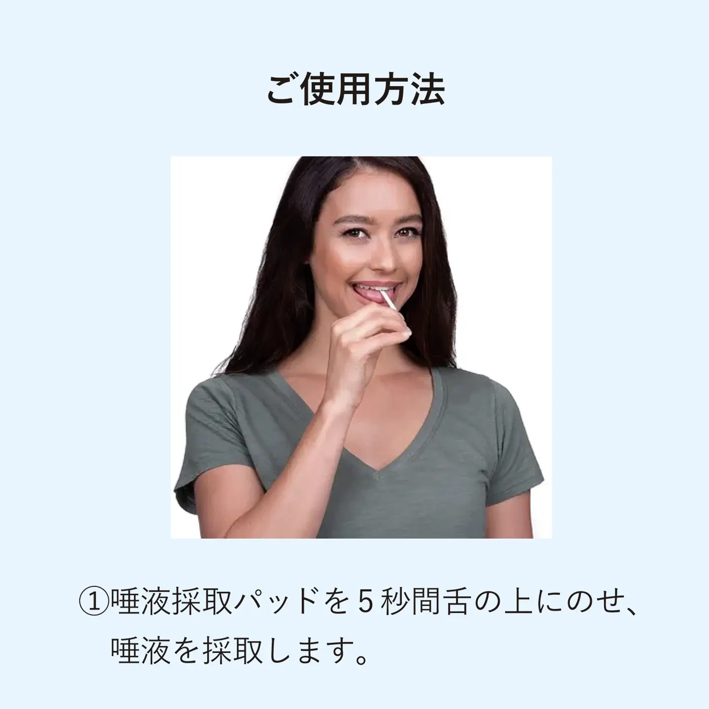 プレビノーバ  オーラルチェック